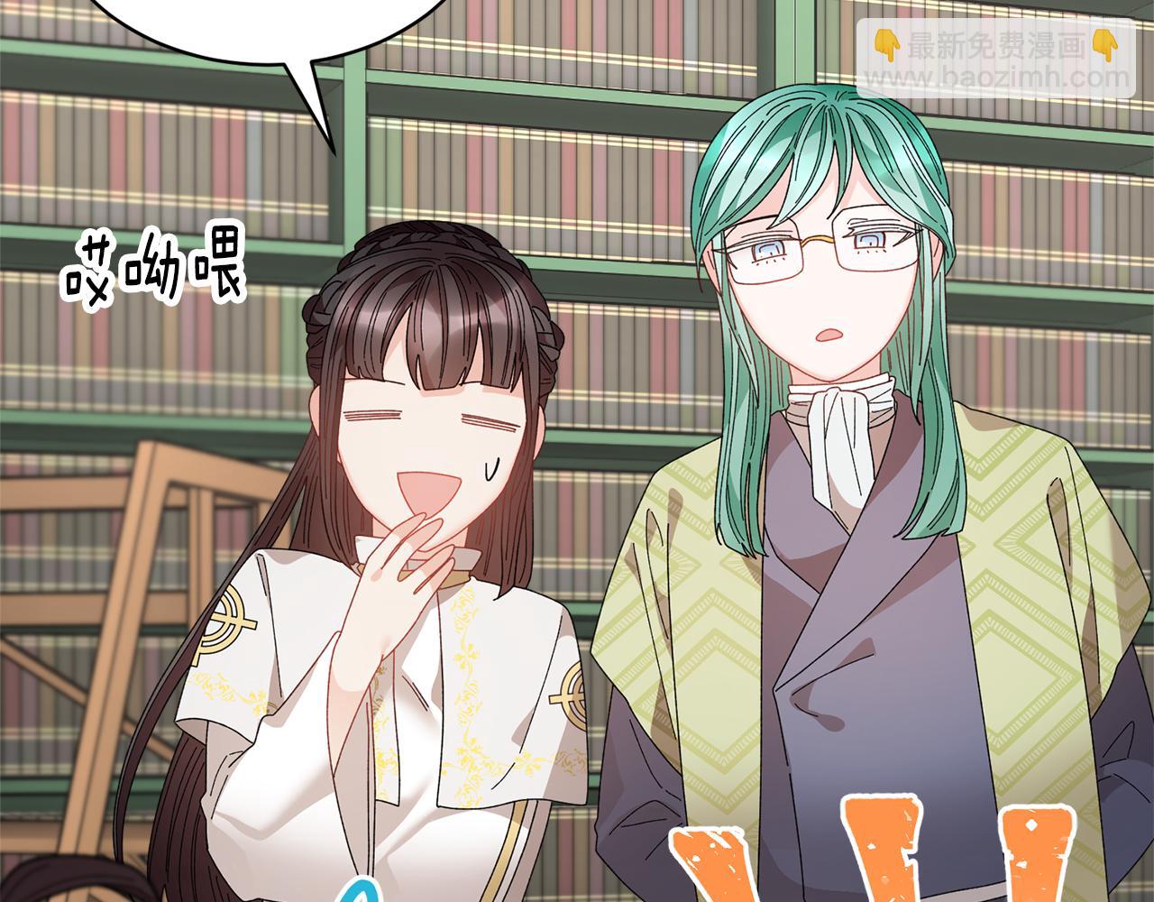 第129话 闹腾的孩子58
