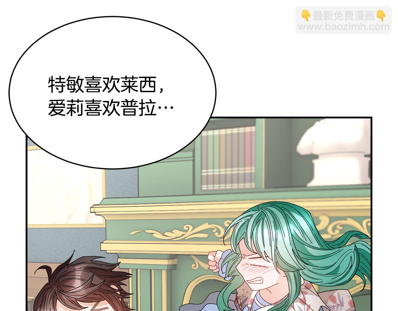 第129话 闹腾的孩子60