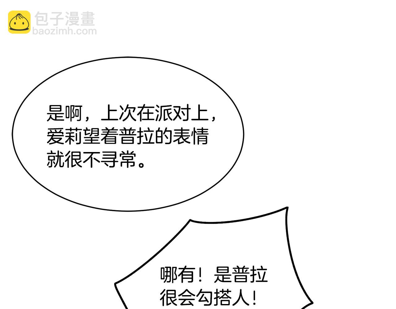 第129话 闹腾的孩子63