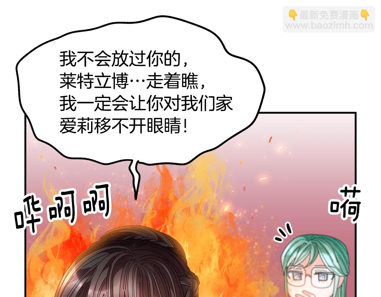 第129话 闹腾的孩子67