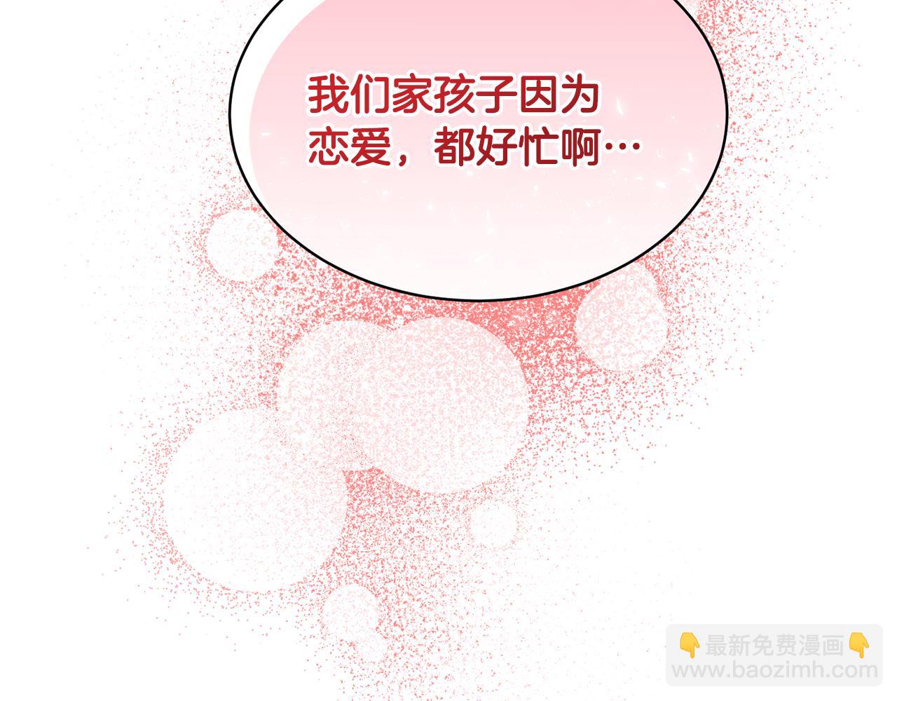 第129话 闹腾的孩子75