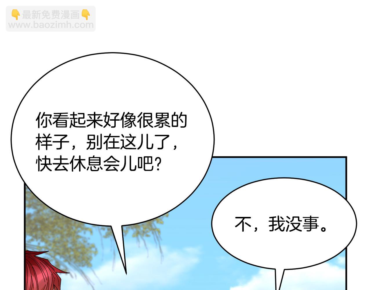 第129话 闹腾的孩子90