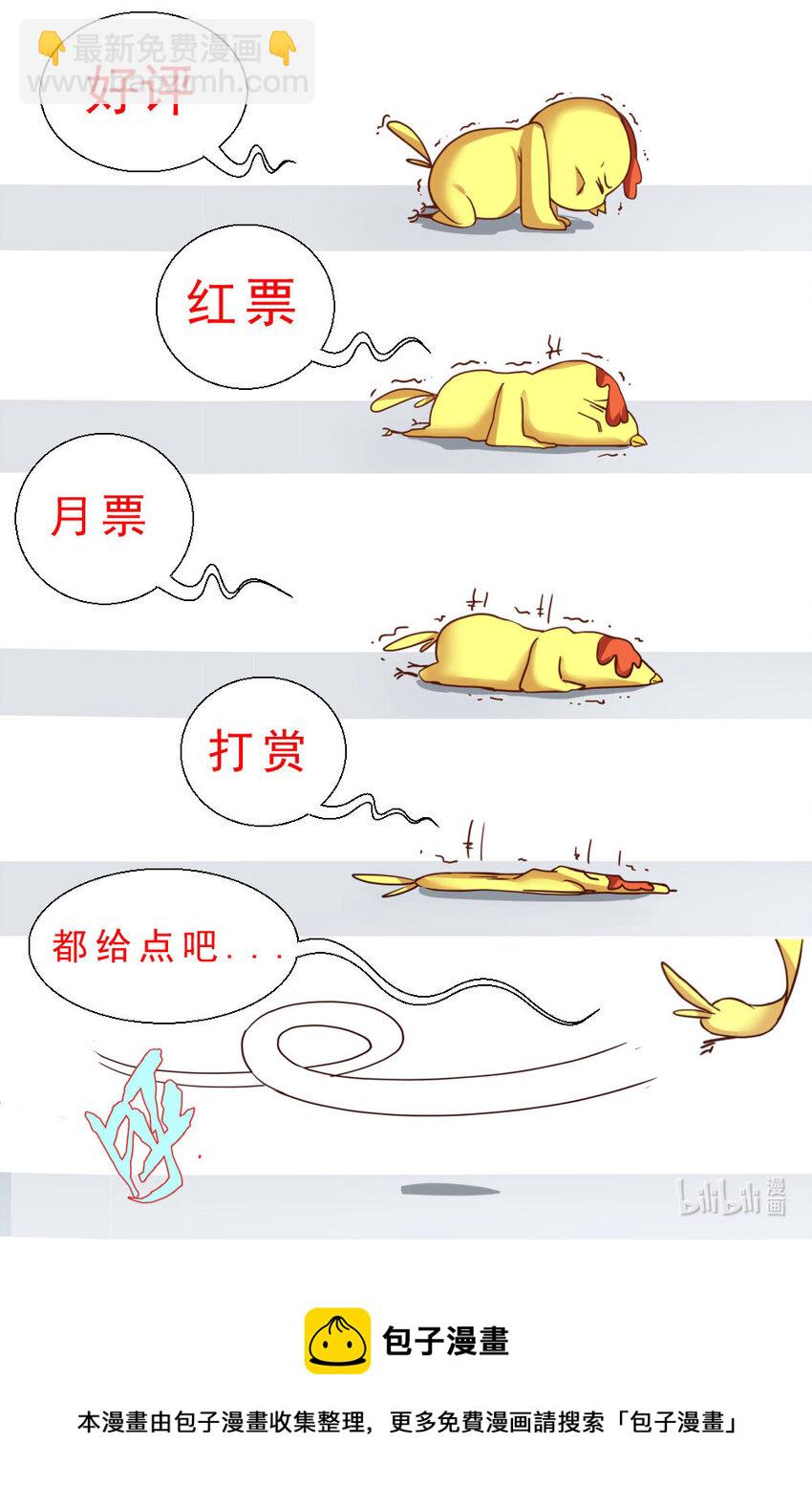 第一章 一罐可乐引发的绑架 上14
