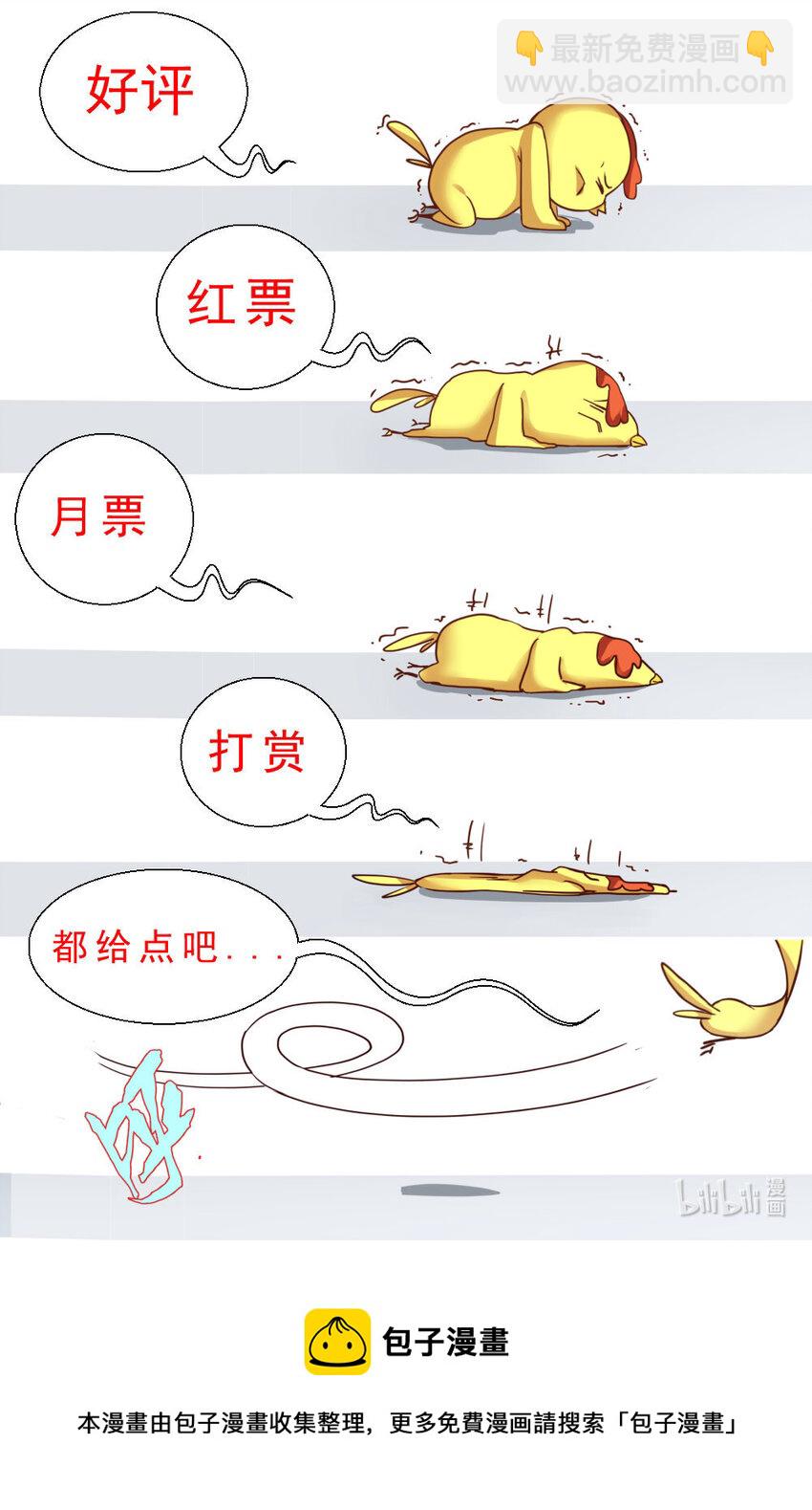 第一章 一罐可乐引发的绑架 下14