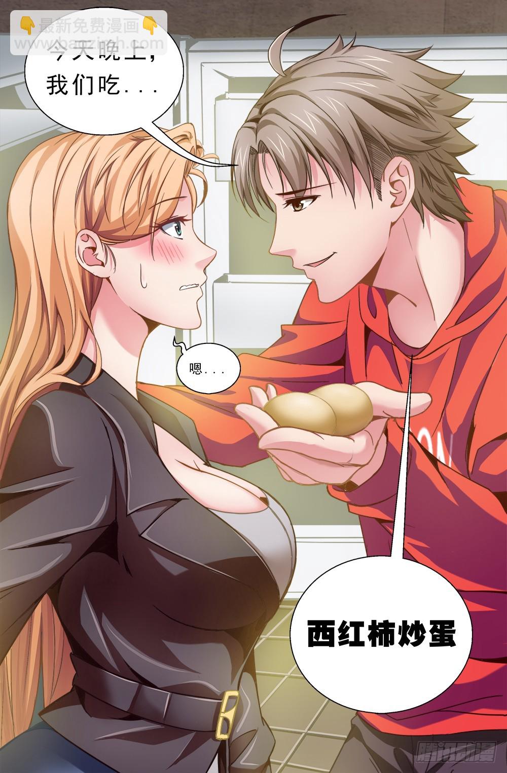 第四章 银行金条 上10