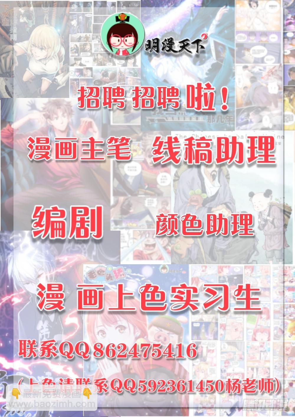 第五章 都是酒精惹的祸 上8