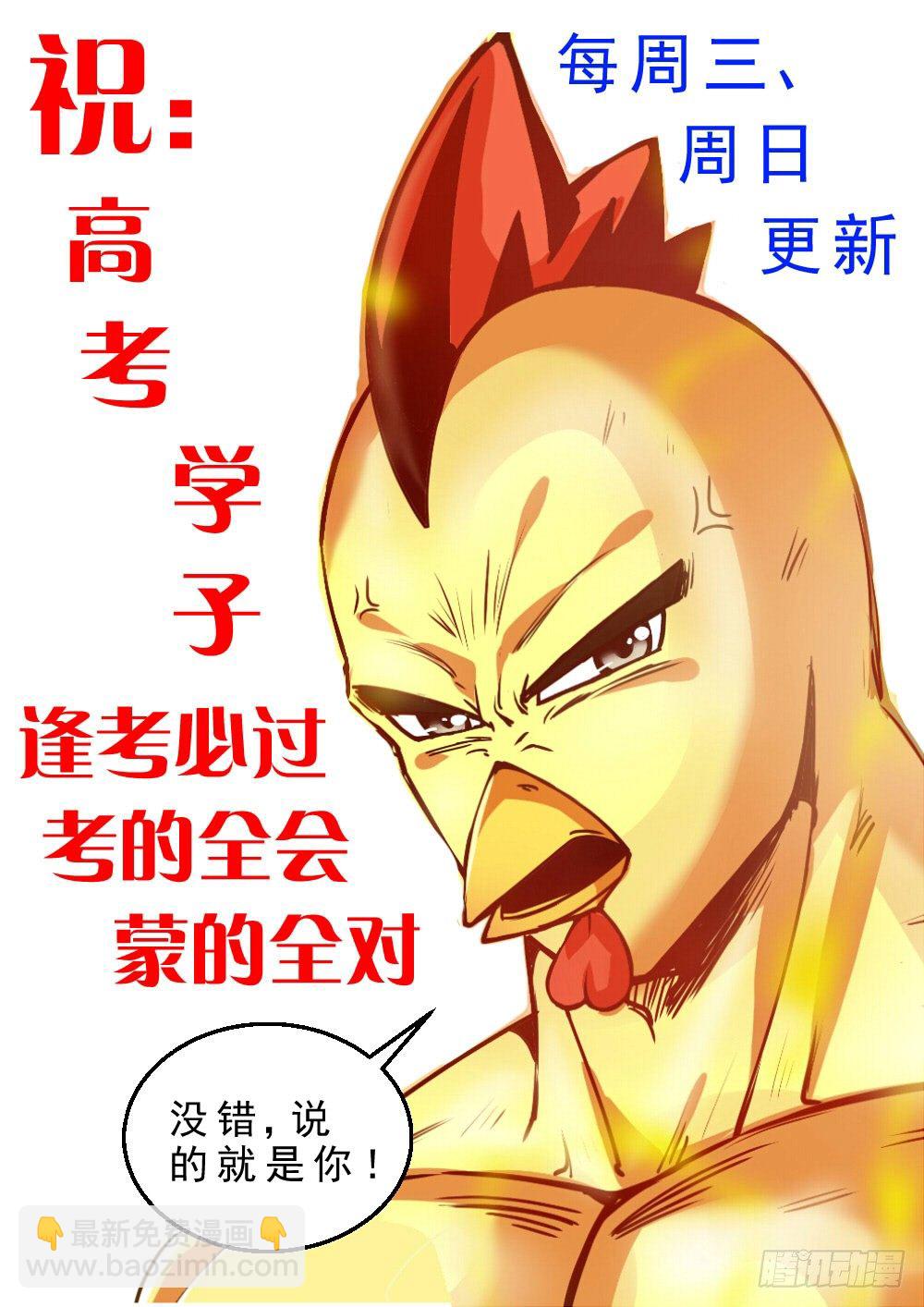 第七章 第六街区 39