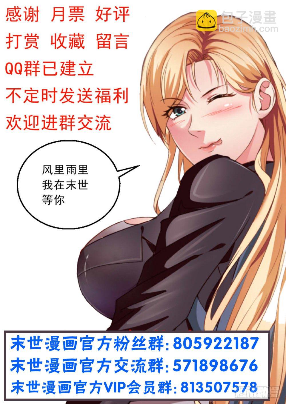 第八章 灰蛊佣兵团 410