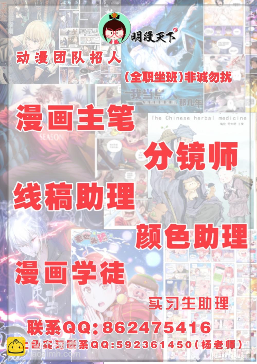 第九章 谋划 19