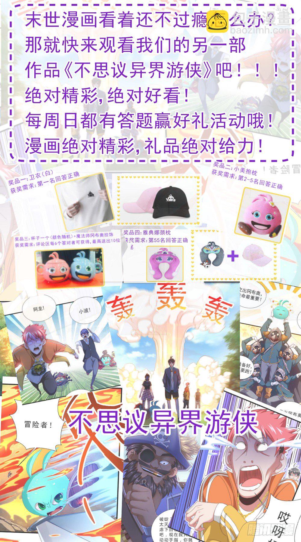 第九章 谋划 310