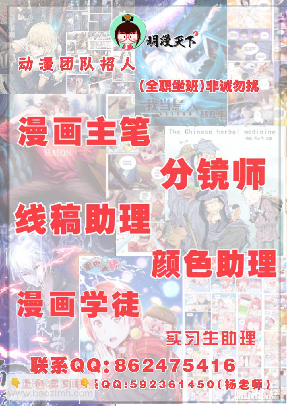 第九章 谋划 39