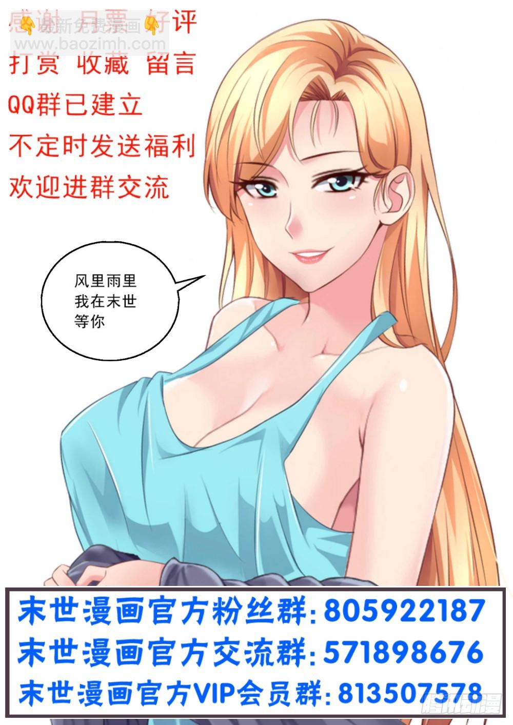 第十一章 温馨的晚餐 19