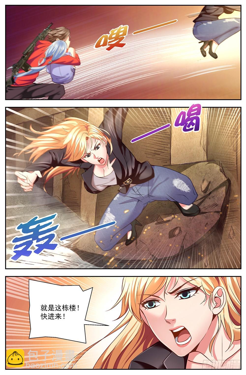 第十二章 工地激战 18