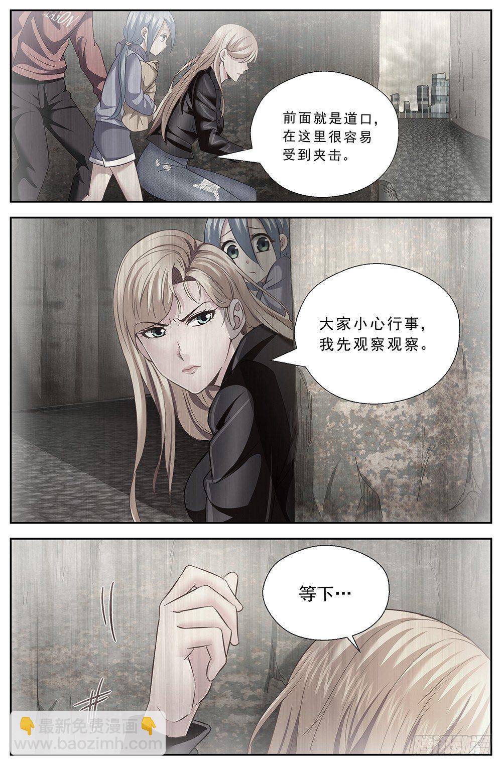 第十二章 工地激战 25