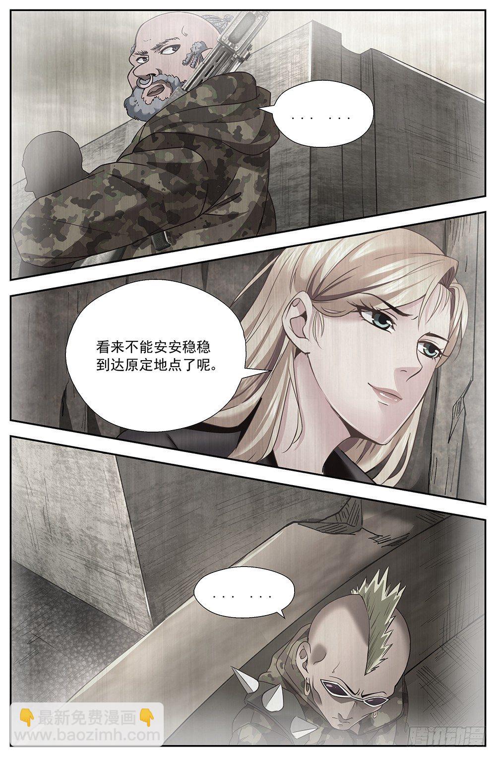 第十二章 工地激战 27
