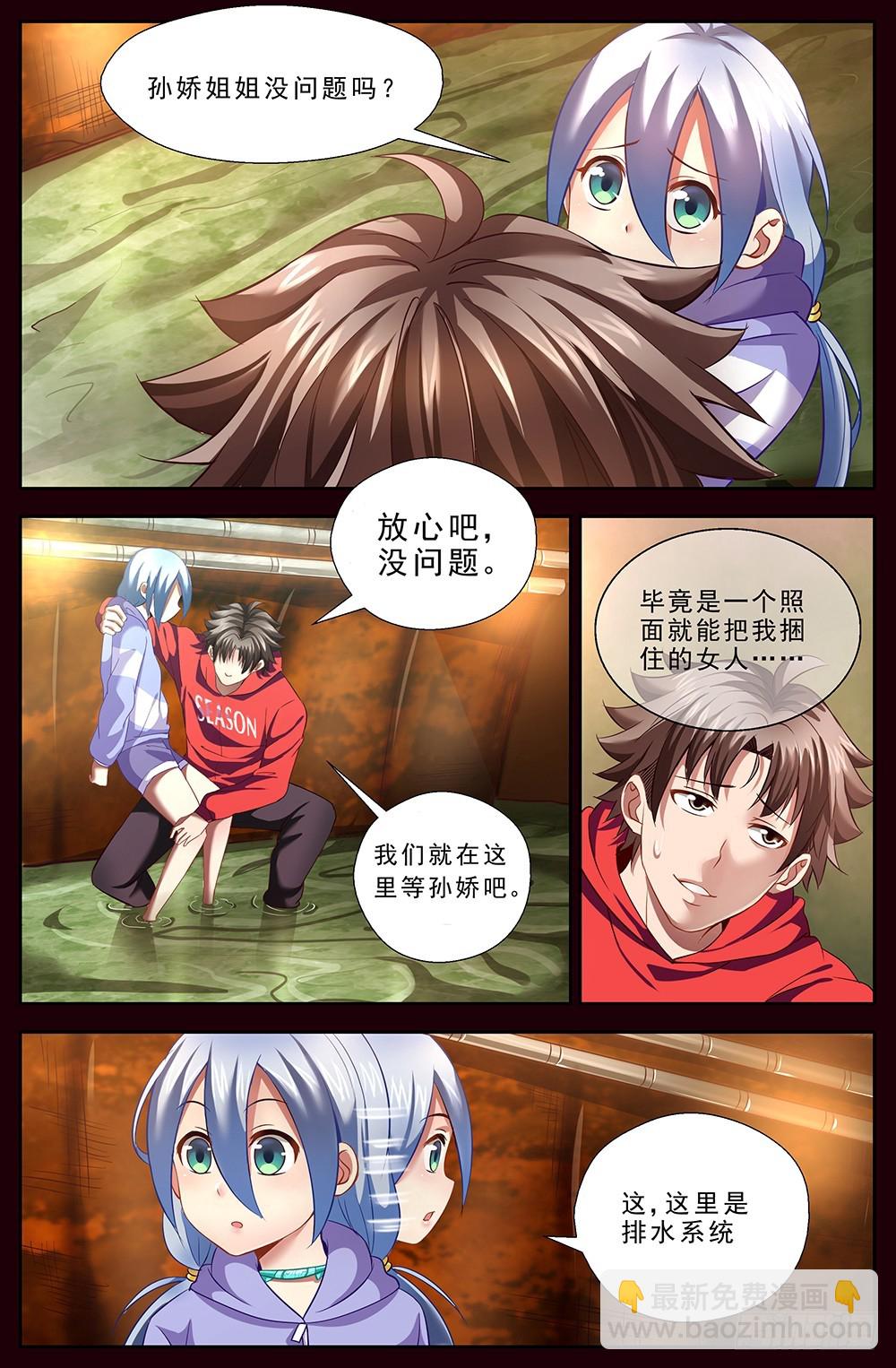 第十三章 工地激战2