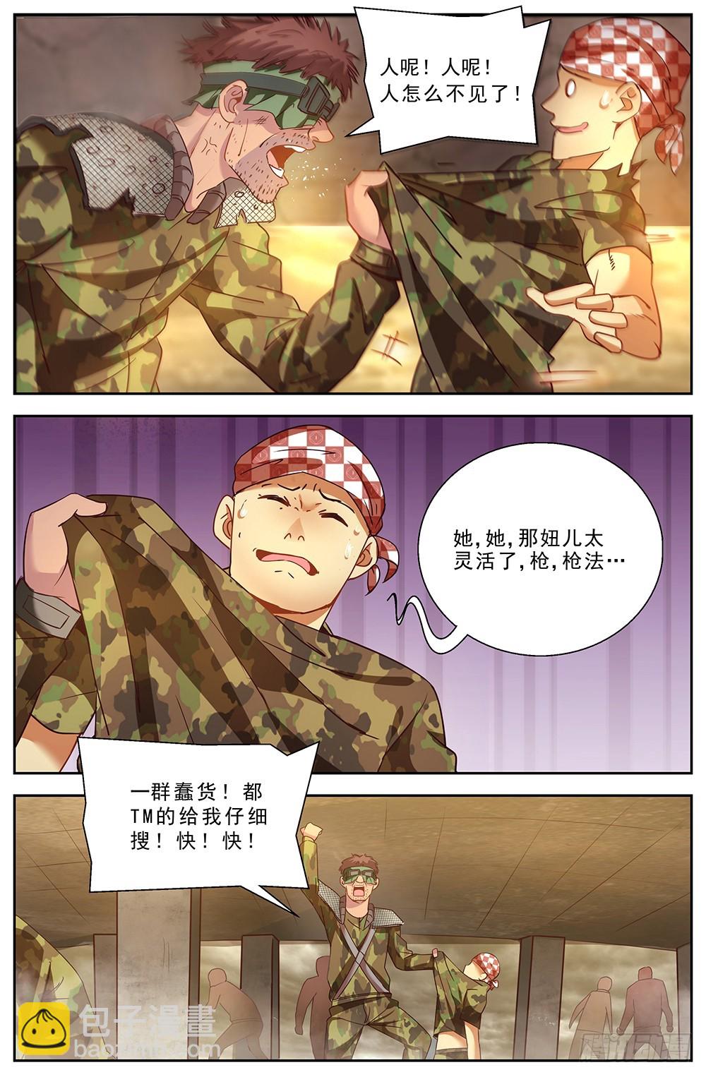 第十三章 工地激战5