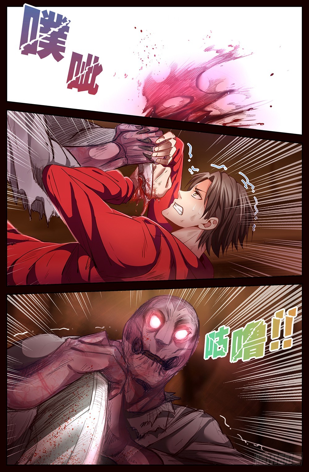 40第十五章 狂化0