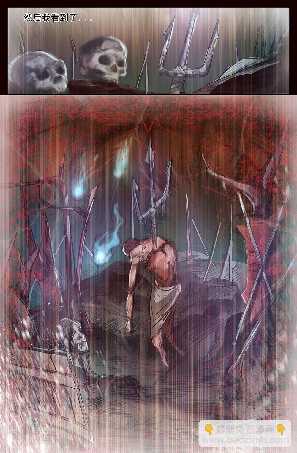 41第十五章 狂化1