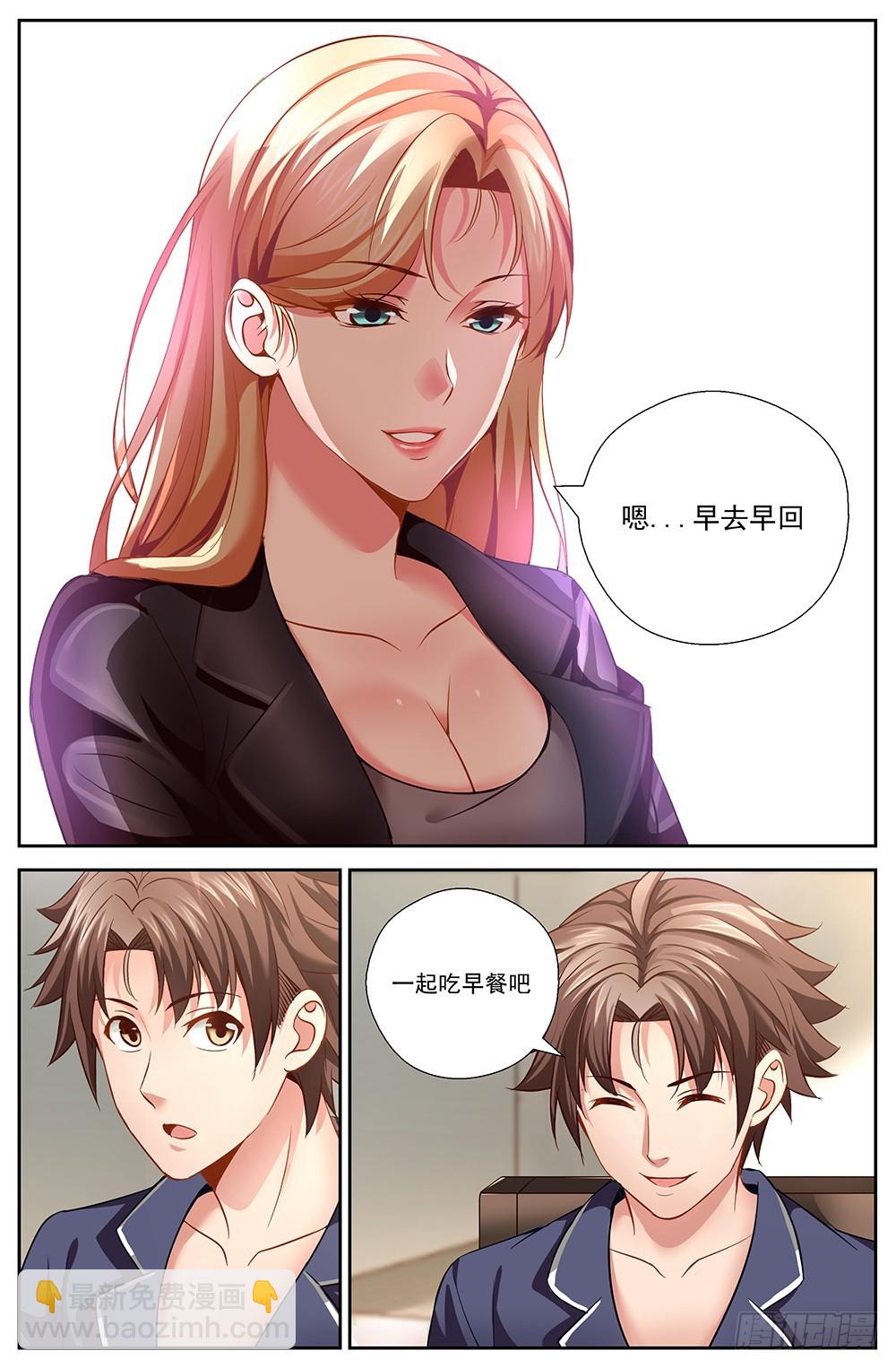 41第十五章 狂化6