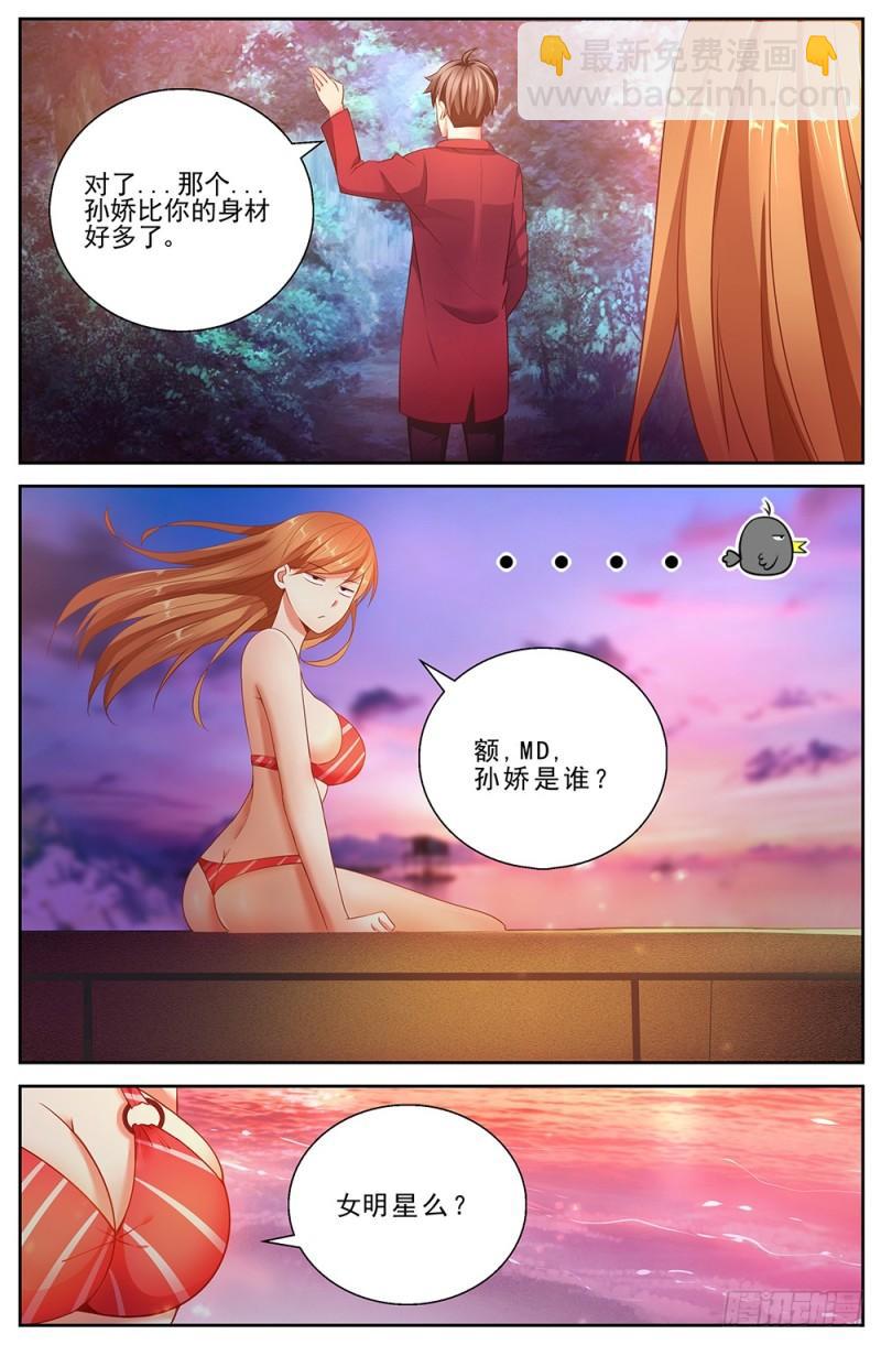 49第十八章 重遇故人7