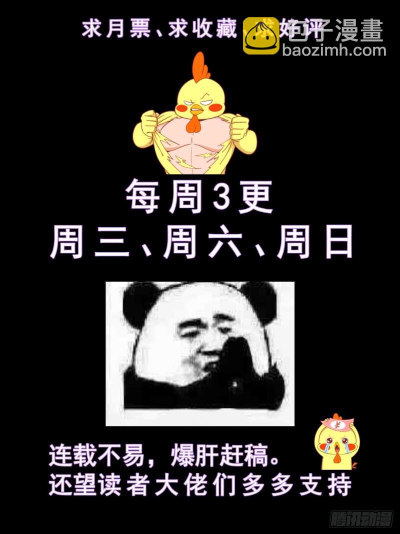 50第十八章 重遇故人11