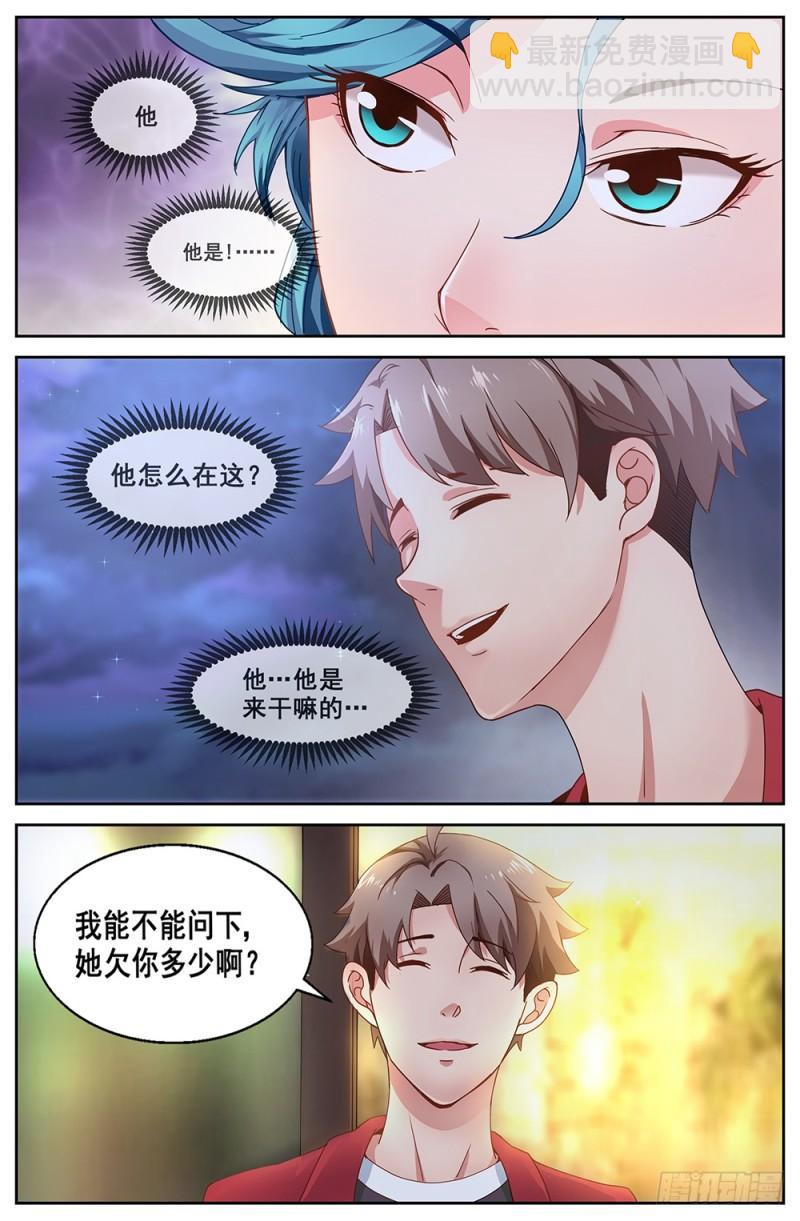 52第十九章 老套的英雄救美9