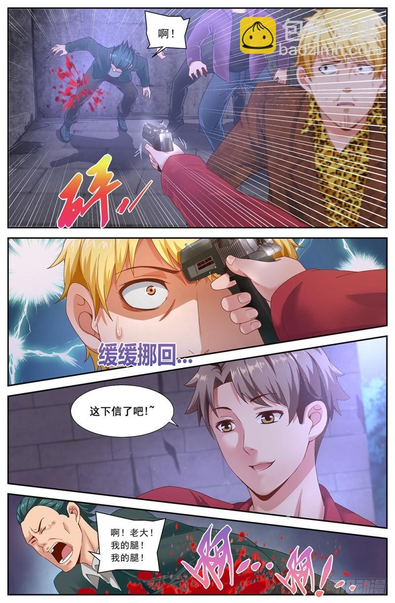 53第十九章 老套的英雄救美10