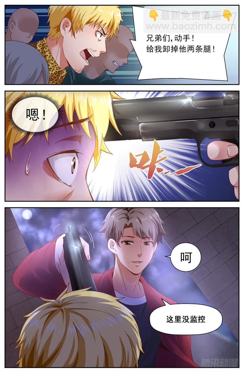 53第十九章 老套的英雄救美8