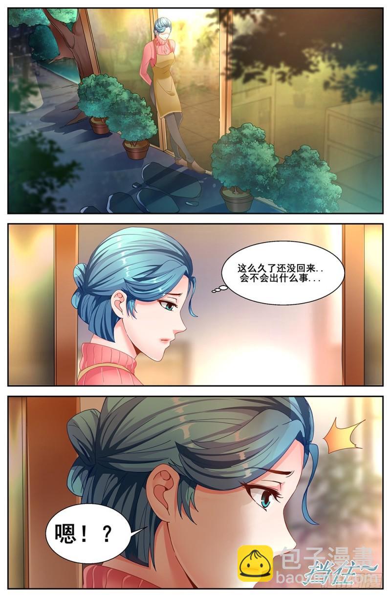 54第二十章 落魄的夏诗雨6