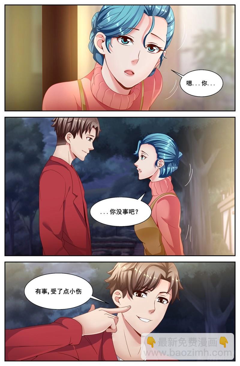 54第二十章 落魄的夏诗雨7