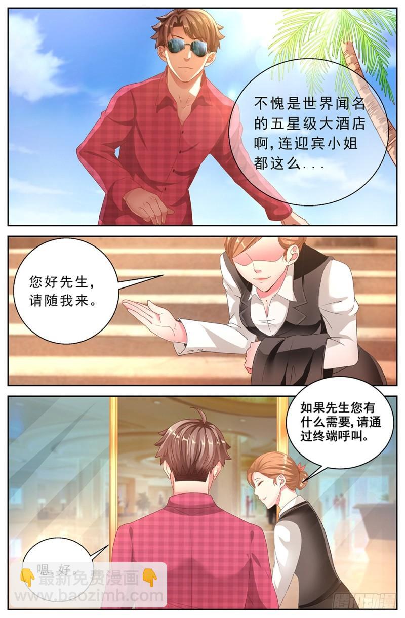 58第二十二章 三亚之旅10