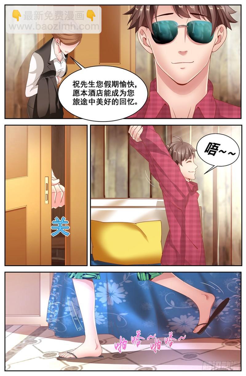 58第二十二章 三亚之旅11