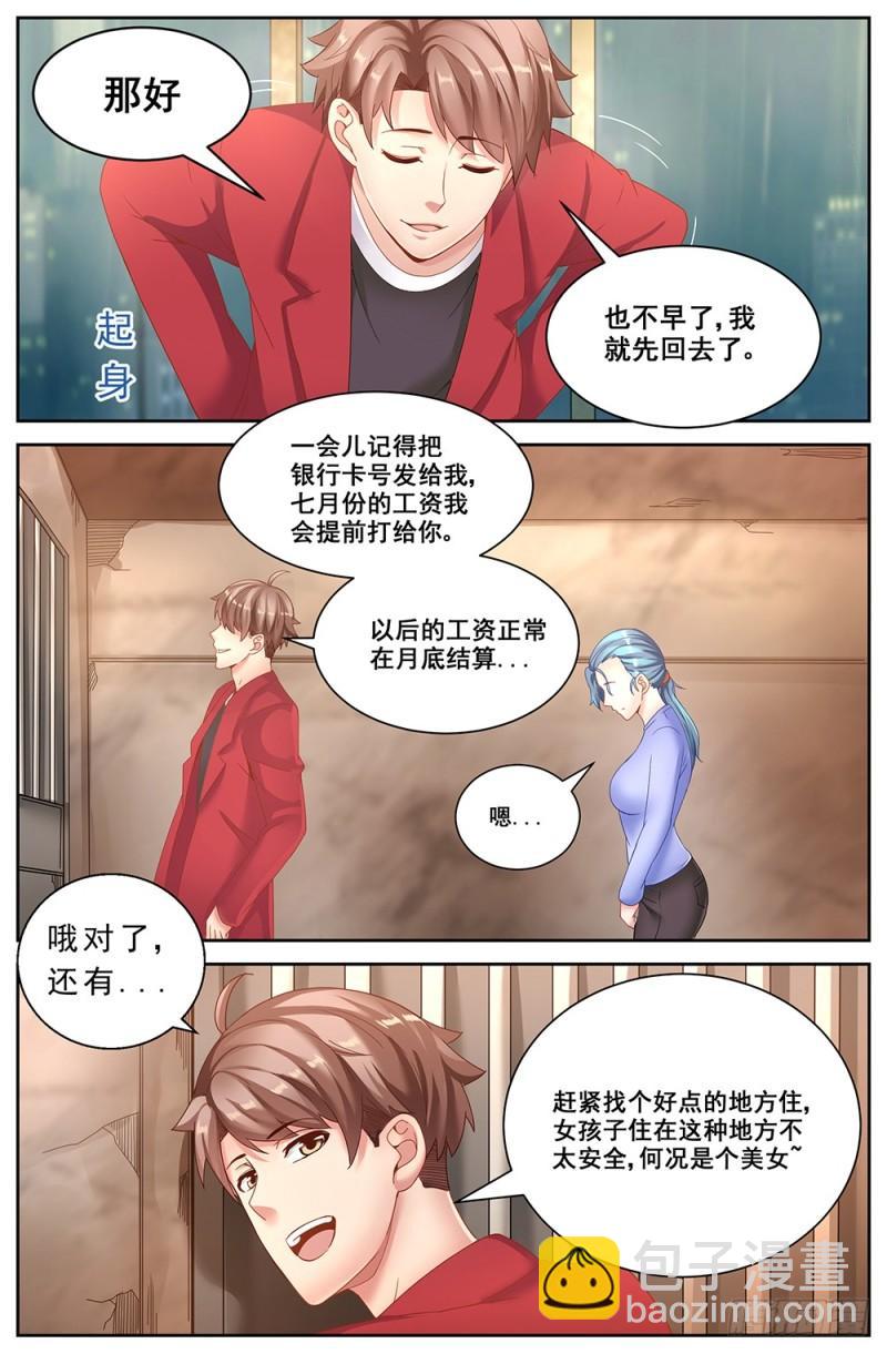 58第二十二章 三亚之旅3