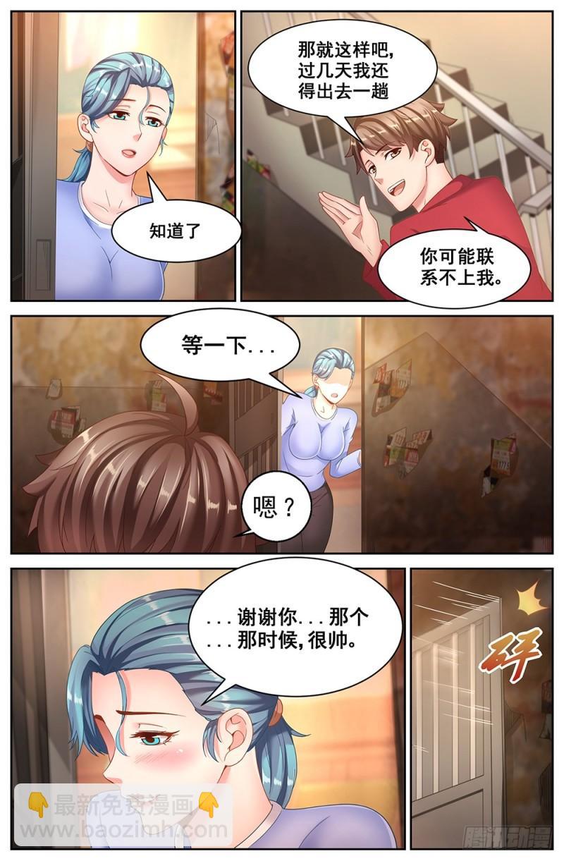 58第二十二章 三亚之旅4