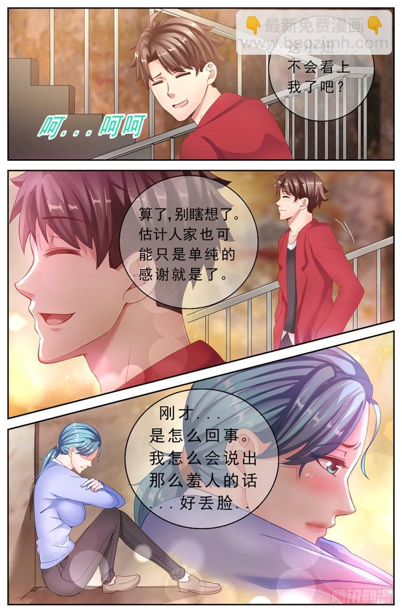 58第二十二章 三亚之旅5