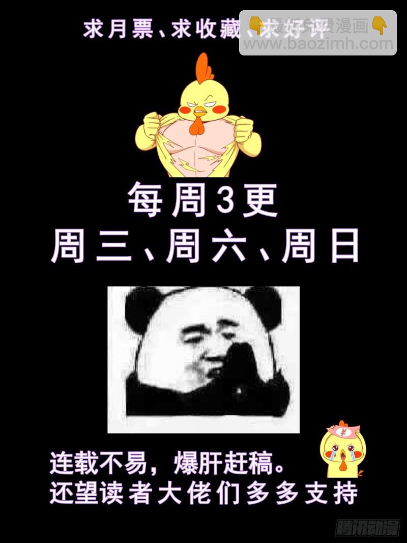 59第二十二章 三亚之旅11