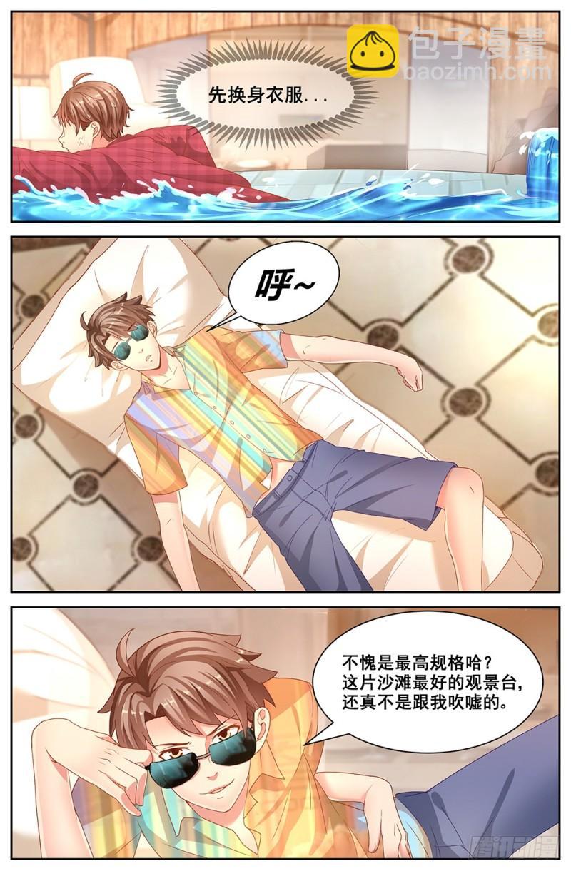 59第二十二章 三亚之旅3