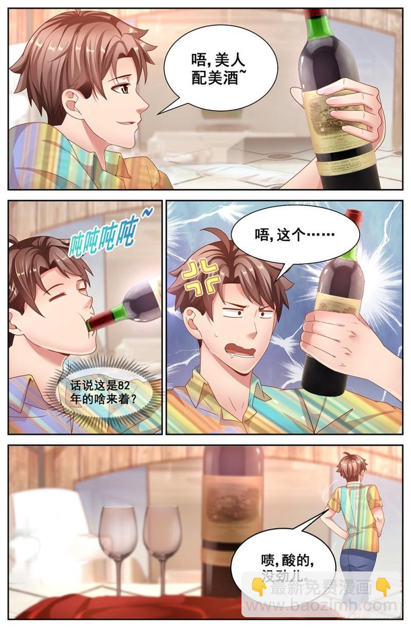 59第二十二章 三亚之旅5