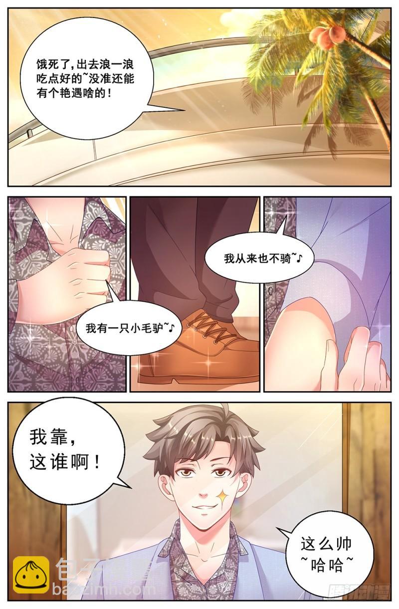 59第二十二章 三亚之旅7