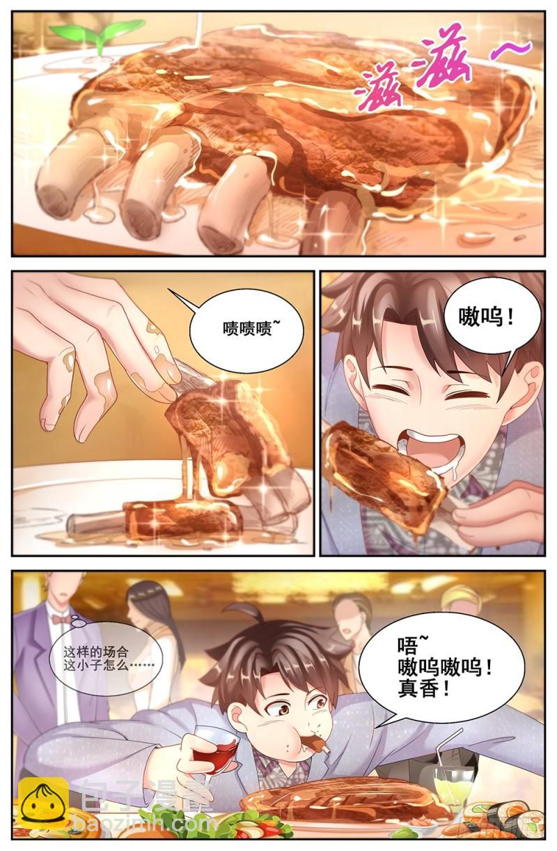 59第二十二章 三亚之旅9