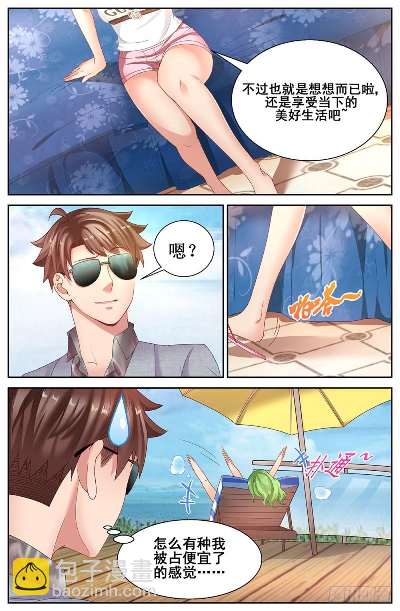 62第二十四章 外围女10