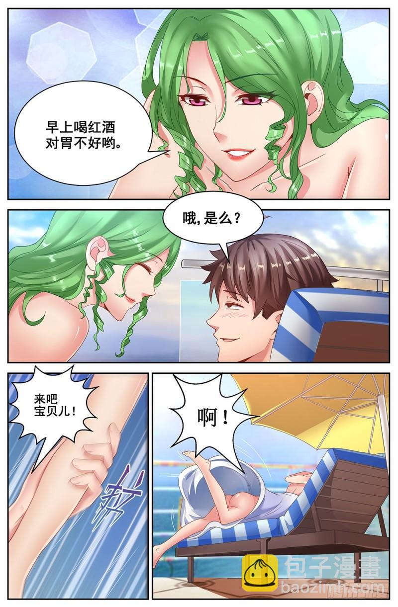 62第二十四章 外围女4