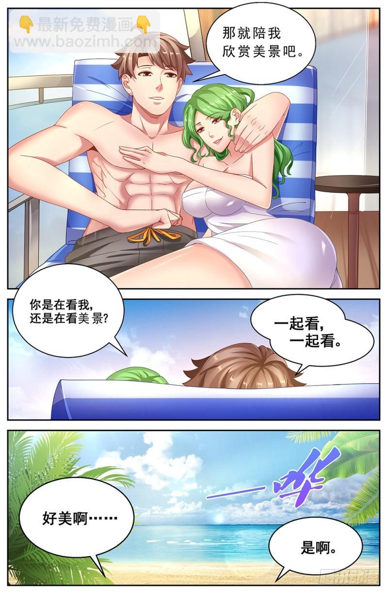 62第二十四章 外围女5