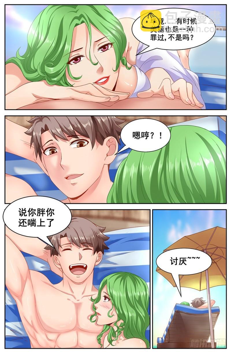 62第二十四章 外围女7