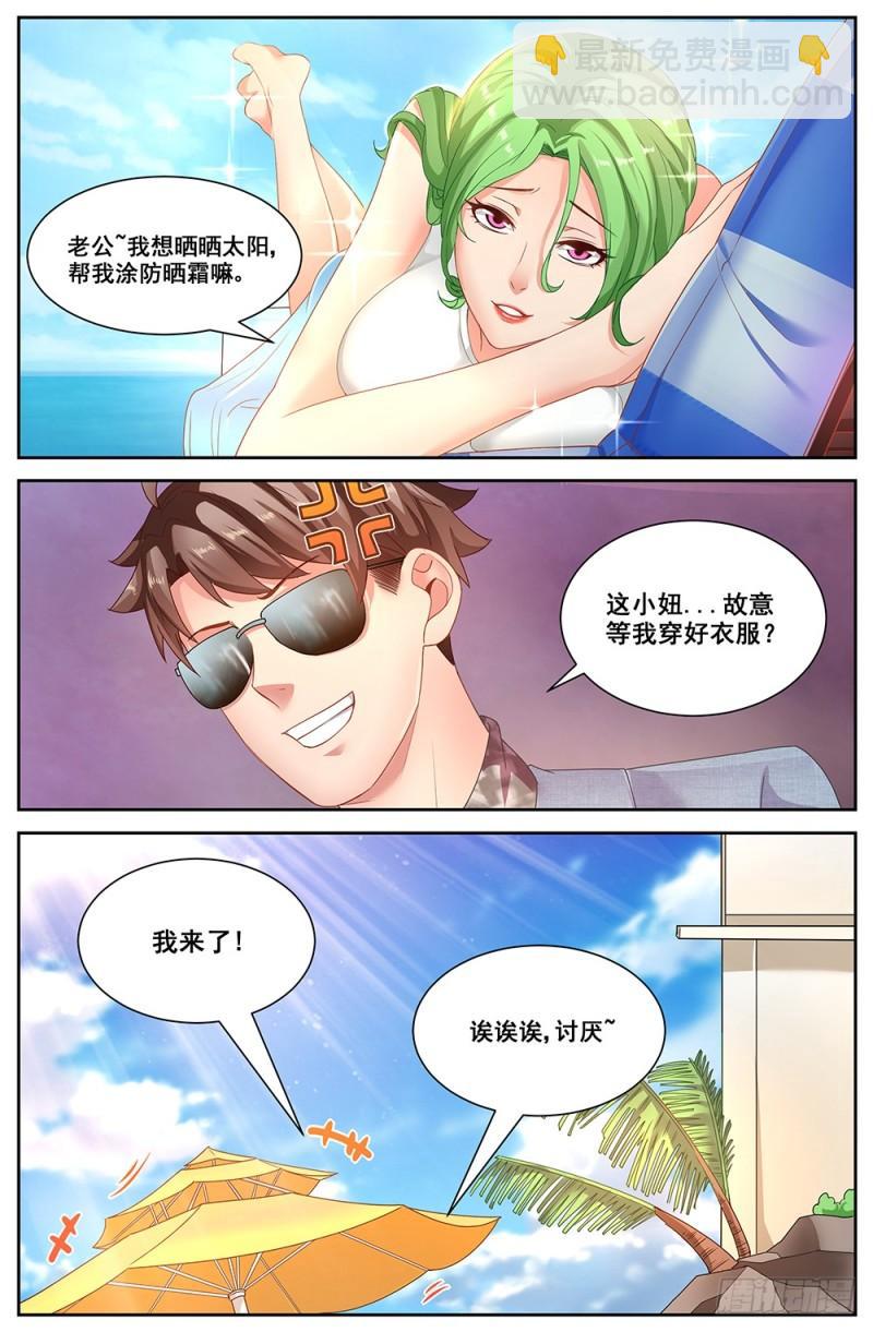 63第二十五章 罗伯茨有请2