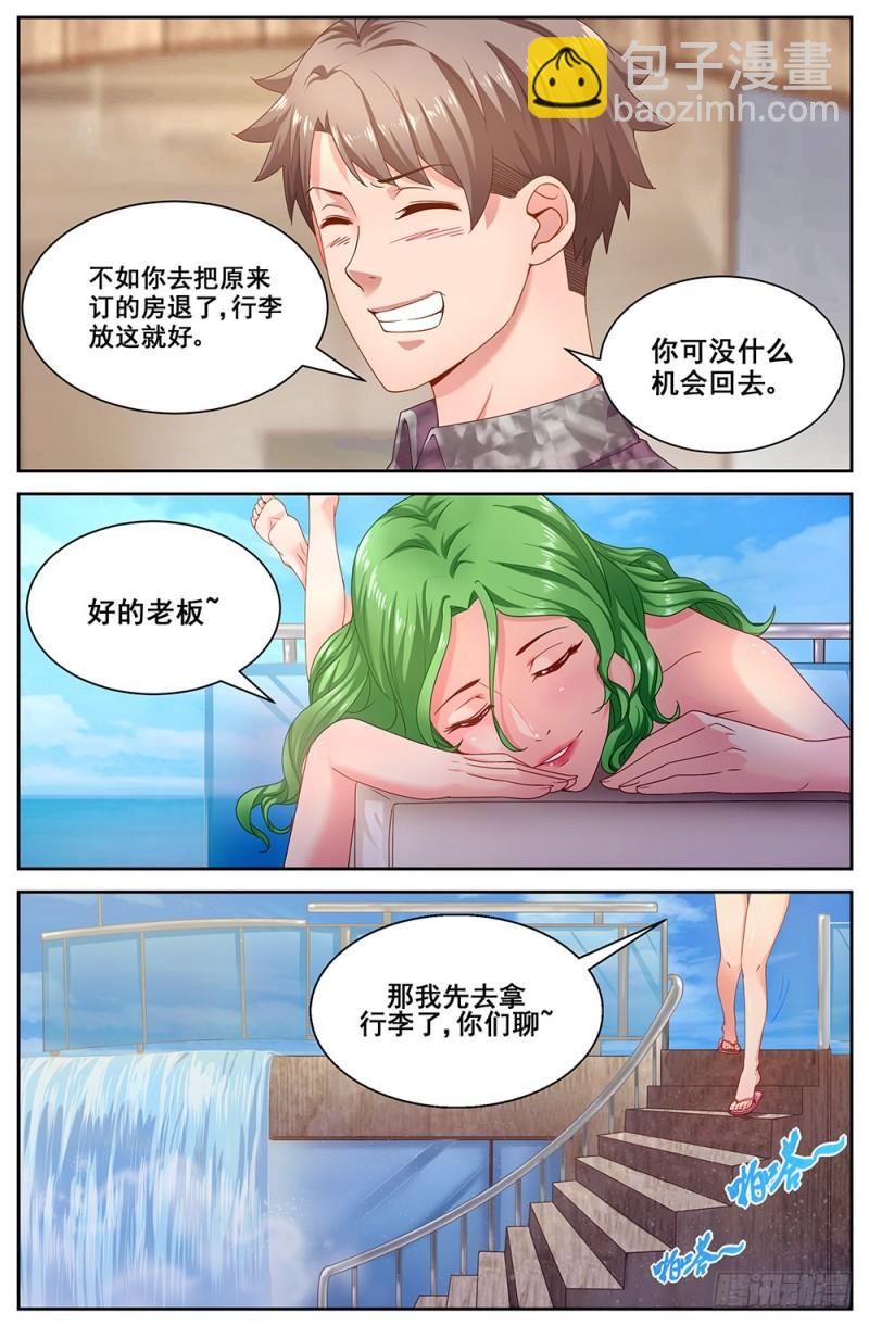 63第二十五章 罗伯茨有请5