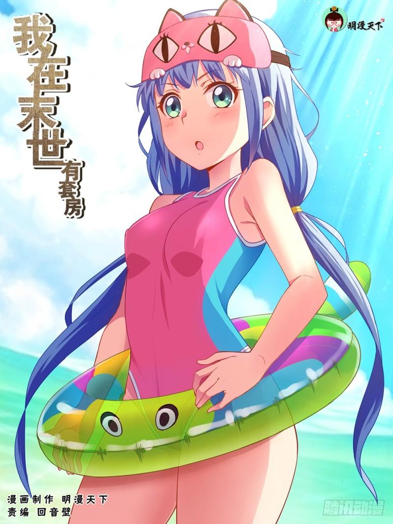 64第二十六章 中间商0