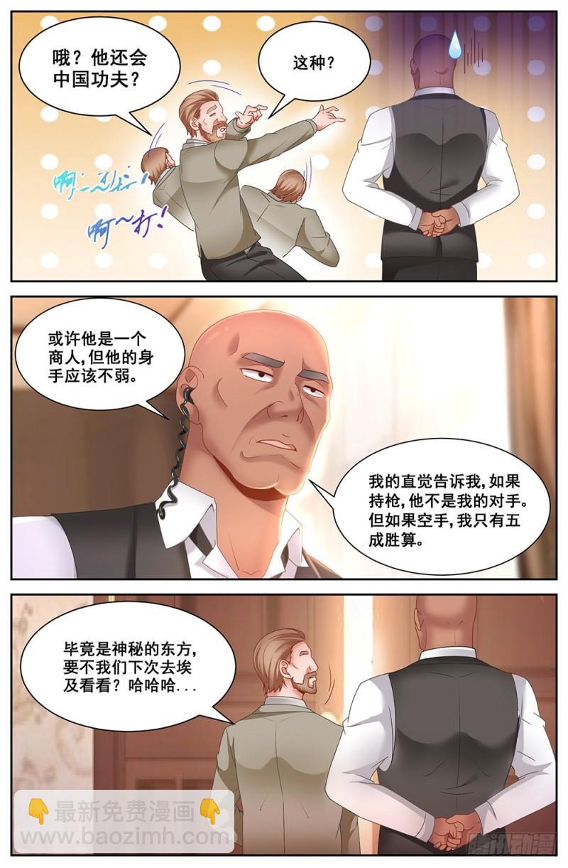 65第二十七章 享受生活1