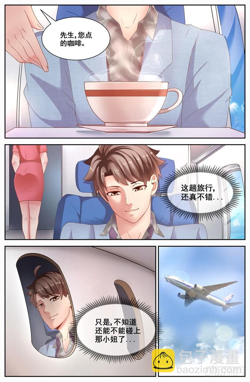 65第二十七章 享受生活10